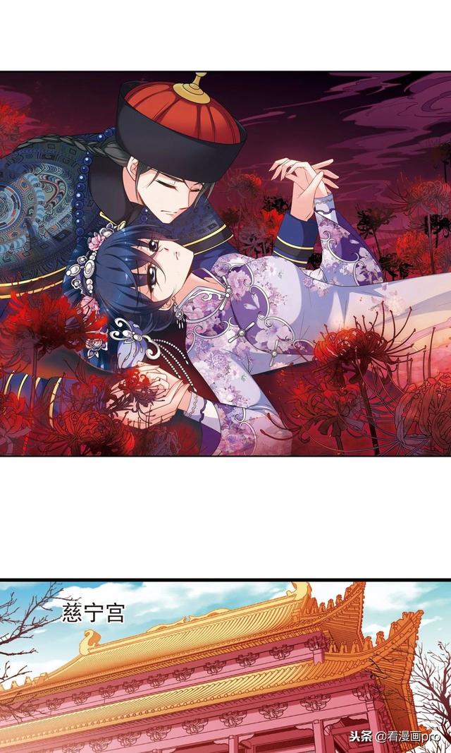 飒漫乐画妃夕妍雪 飒漫乐画妃夕妍雪
