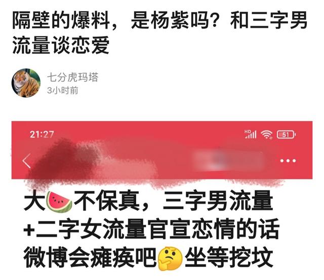 甜蜜歌词什么意思