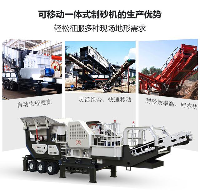 山东反击式制砂机