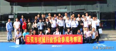 dme东莞机械展火热招商中