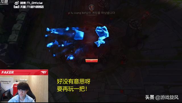 LOL：Faker偶遇韩一索补位酒桶快乐躺赢：好没意思要再玩一把