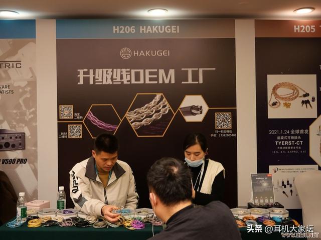 上海机械展2020图片