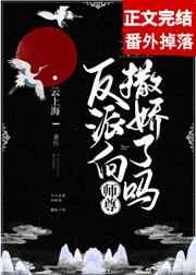 今日推文:纯爱完结甜文女主「重生甜文」