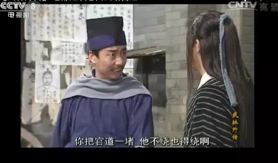 武林外传为什么不能看了（武林外传电影为什么现在才能看）