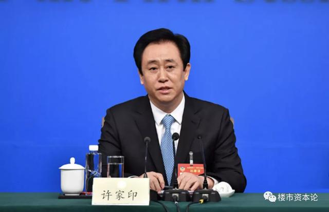 2021中国房地产界十大人物公布，许家印王健林等上榜