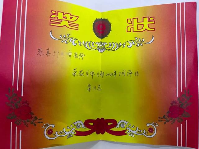 微淼商学院理财是真的吗