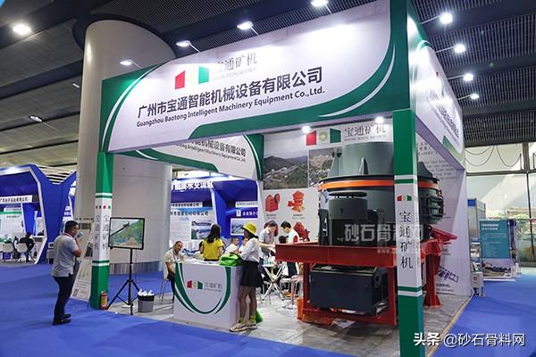广州砂石展2020参展名单