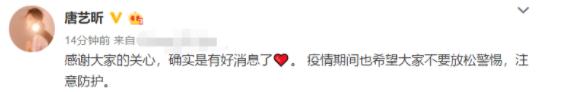张若昀辟谣女儿小名:张若昀夫妇爱女首次曝光！跟妈妈外出超乖巧，浑身肉乎呆萌十足