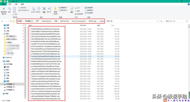 dat是什么文件格式（电脑微信dat文件怎么打开）