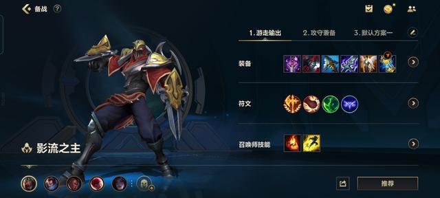 LOL手游传奇杯：三大T0中单被曝光，卡特不在内，第一名没人想到