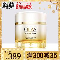 资生堂水之印官网
