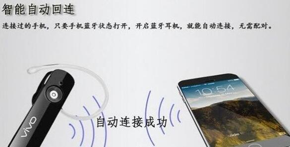 蓝牙耳机怎么连接手机-第2张图片-9158手机教程网