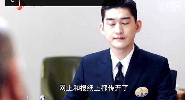 影片剧照
