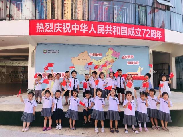 「国庆特辑一」伟才国际幼儿园“歌唱祖国”歌咏比赛圆满落幕