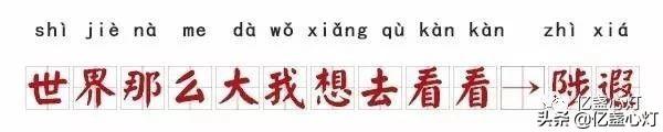 千言万语打一字