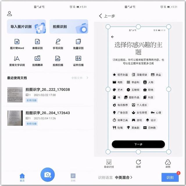 原来iPhone手机隐藏6个实用技巧，个个精挑细选，几千块没白花-第5张图片-9158手机教程网