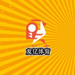 友亿体育