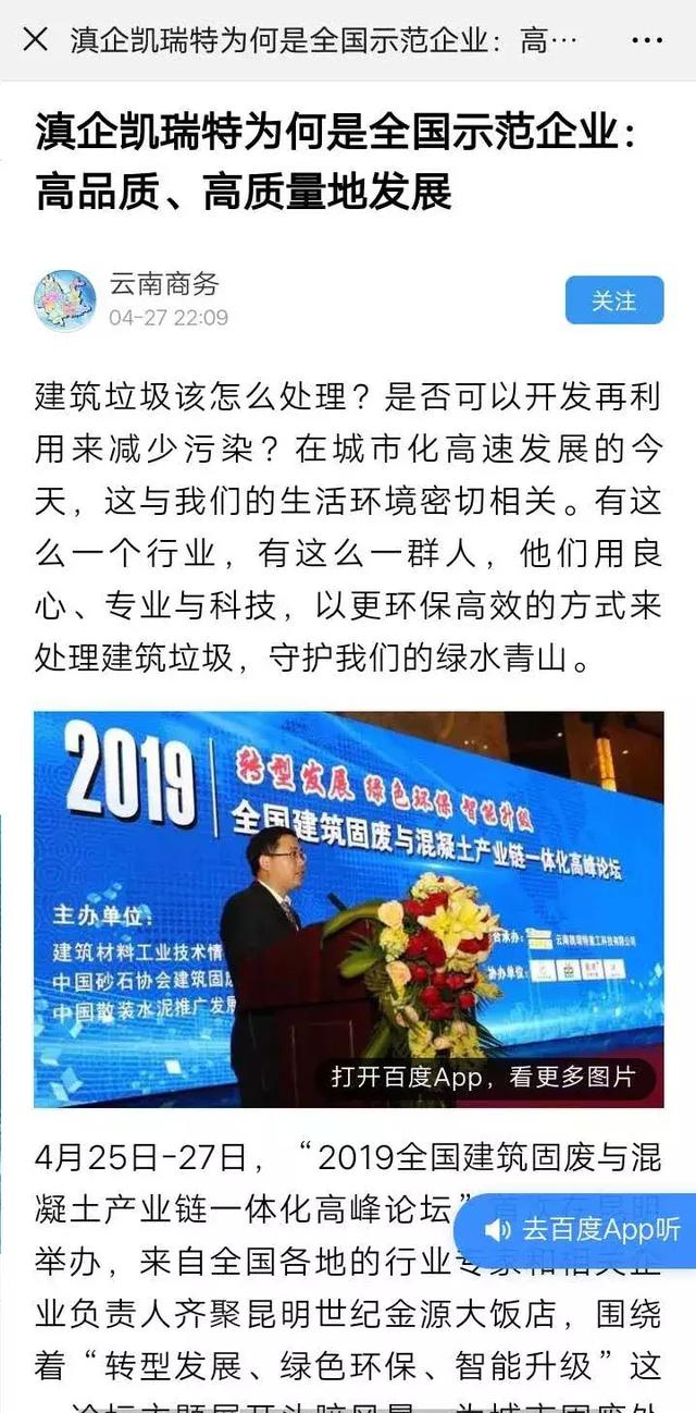 履带移动制砂机公司
