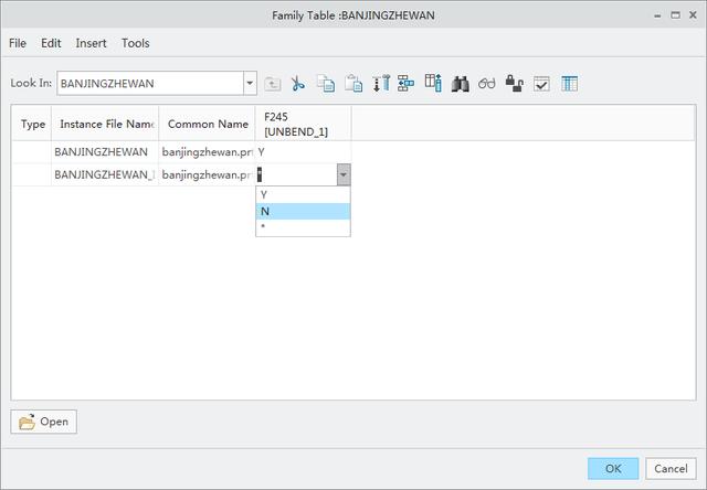 creo钣金展平出工程图