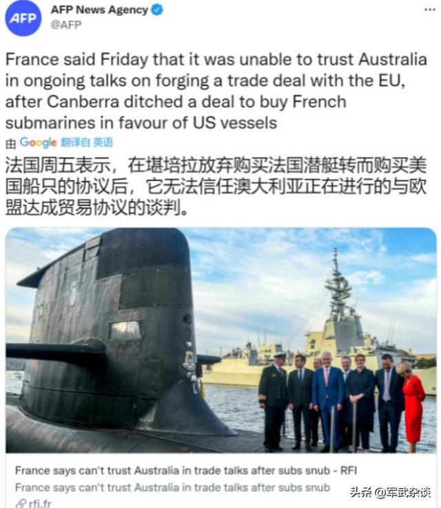 澳大利亚威胁中国，如果中国不答应2个条件，就反对中国加入CPTPP