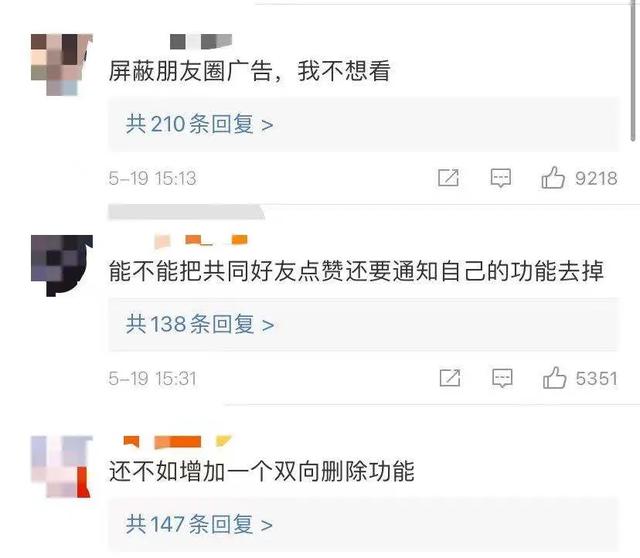 微信群聊天显示拍了拍你什么意思