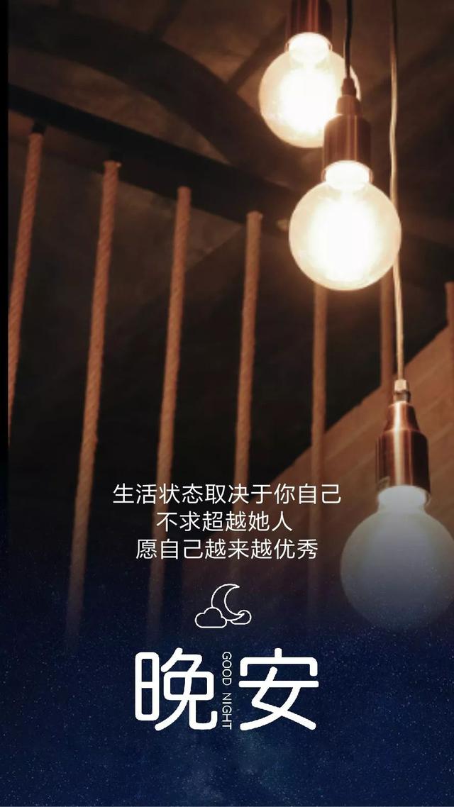 晚安心语190228：若公子真心相待，小女子愿倾尽一生