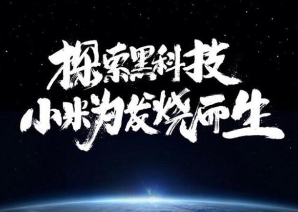 手机系统忧化，小米MIUI排行第一，但为什么用小米机的人却少了