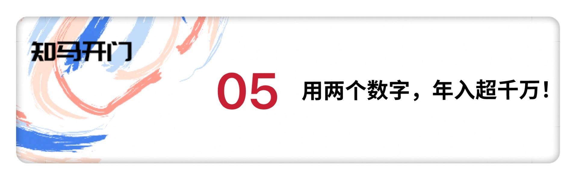 “东方夏威夷”的故事：湖南小伙，改变传统饮食文化，年赚千万