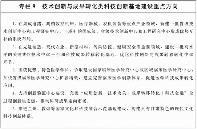 什么是尾矿库尾水