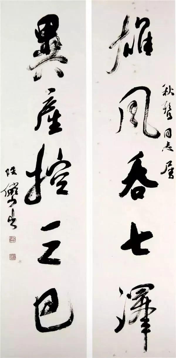 贵阳小型立轴制砂机报价