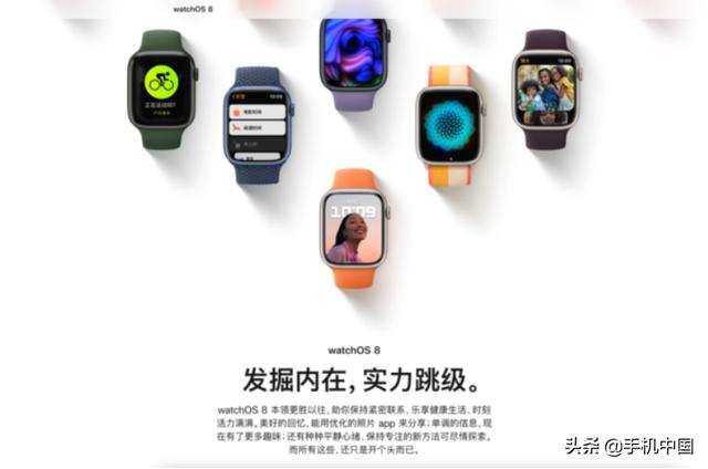 iphone手表