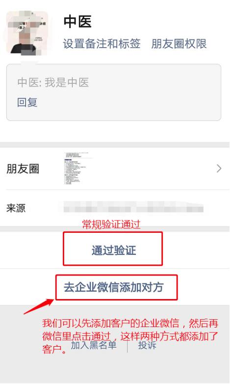 微信升级了很多 企业微信群发很方便