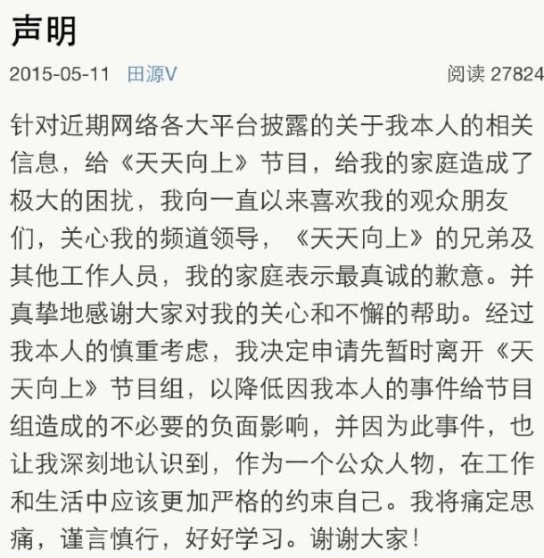 何炅錢楓出事 林心如註銷工作室 難怪央視海霞怒批 飯圈亂象 Kks資訊網