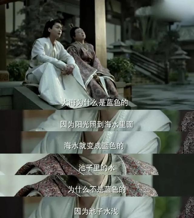 海水颜色