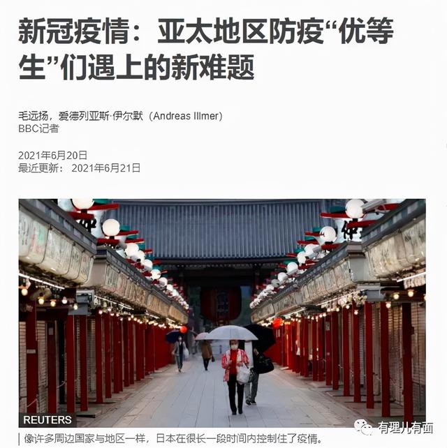 外国组织竟然要求香港“与病毒共存”！？