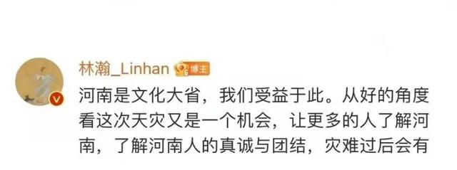 ​被王思聪怒怼的劳斯莱斯，请“辱华夫妻”代言，言论比行为更恶劣