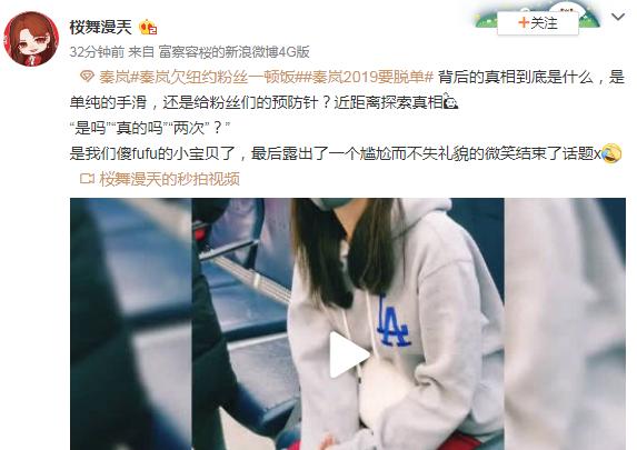 「视频曝光」秦岚超话微博社区(秦岚超话微博)