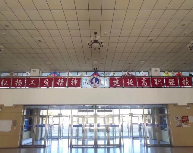 黑龙江生物科技职业学院