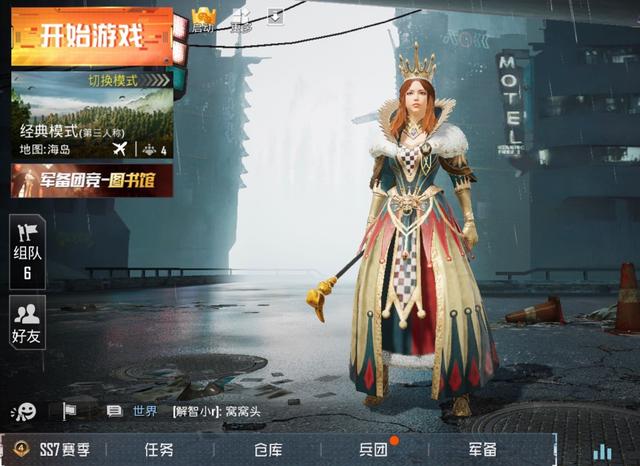 吃鸡皮肤华贵君王