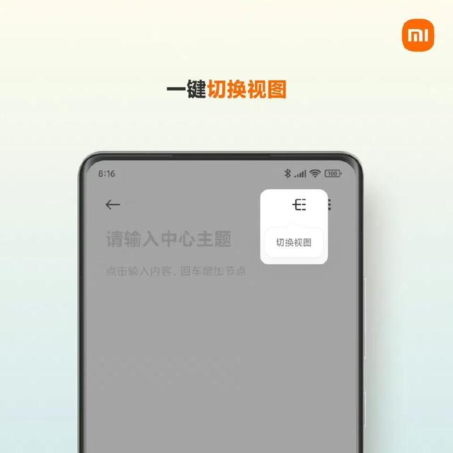 小米多功能计算器没有几个人会用的，还有这些功能，你知道吗？