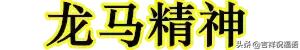 初三祝福语