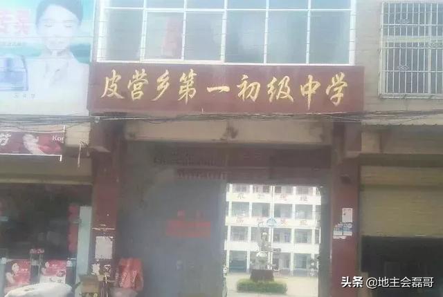 西华县展辉园扩建工程