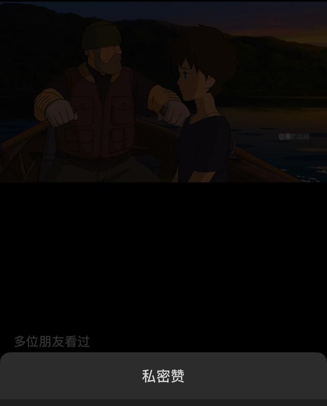 [小红花邀请码]，微信别人赞了怎么让人看不到