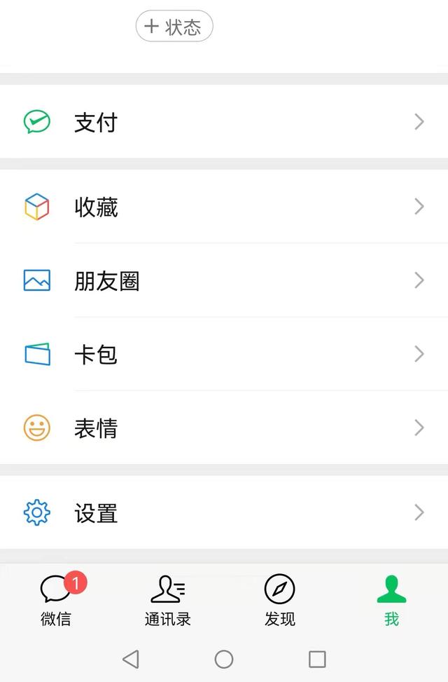 [云端金银花激活码]，手机微信收藏录音裁剪