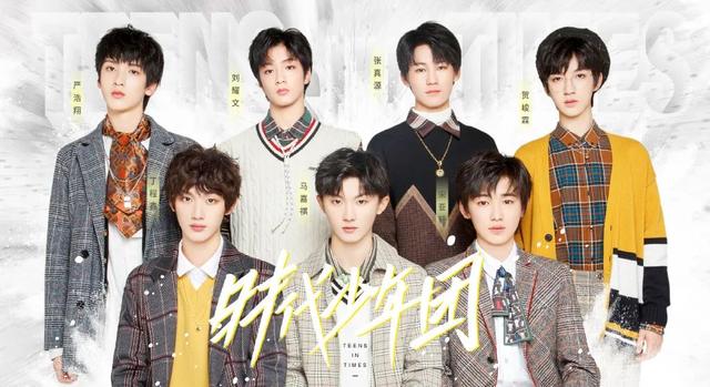 三代练习生,四大分部