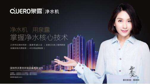 净水过滤机哪个牌子好