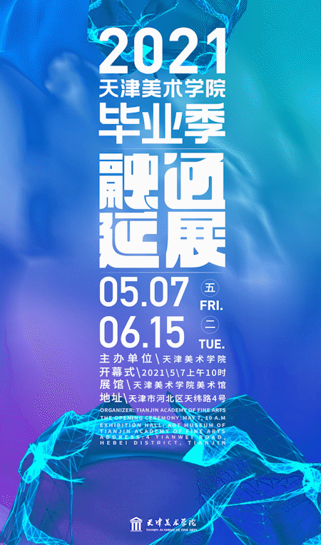 江西工程学院毕业设计展