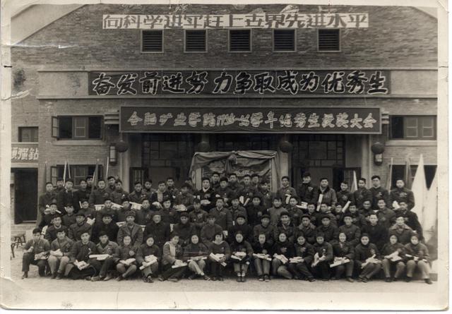 乌金燃情的岁月：煤炭系统当年15所直属本科高校，如今身在何处