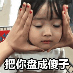 爆笑的动态图片：古有女娲补天，今有小哥补地