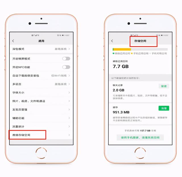原来iPhone手机这样清理，能释放几个G内存，怪不得这么好用-第8张图片-9158手机教程网